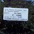 23980 Стеклярус чешский Preciosa, 3", TwRH черный, крученый, 50гр